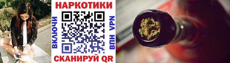 Купить Шацк ГАШИШ Кокаин Меф Каннабис