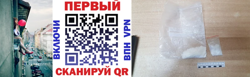 АМФЕТАМИН Premium  как найти закладки  Шацк 