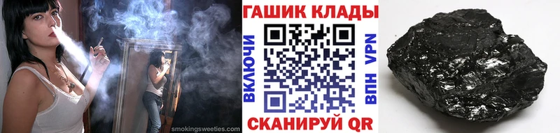 ГАШИШ хэш  hydra ССЫЛКА  Шацк 