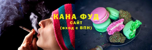 мефедрон VHQ Алзамай
