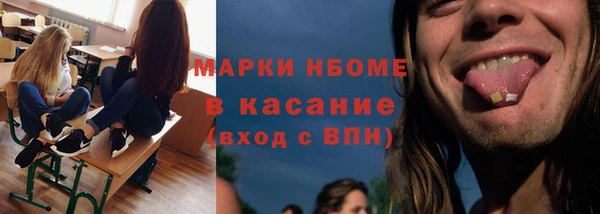 экстази Алексин