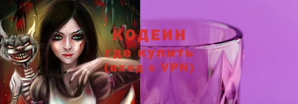 экстази Алексин