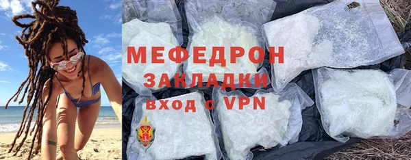 герыч Инсар