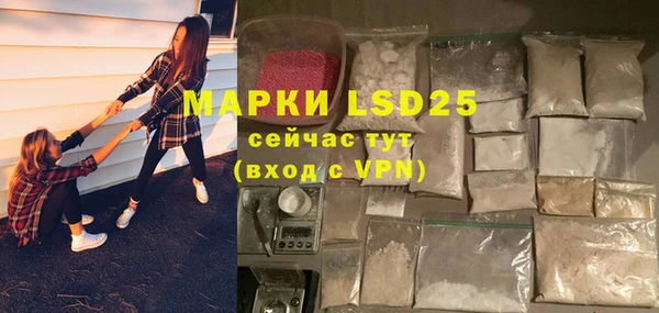 ECSTASY Абдулино