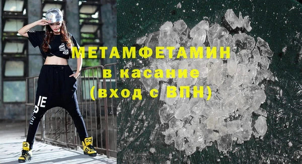 мефедрон VHQ Алзамай