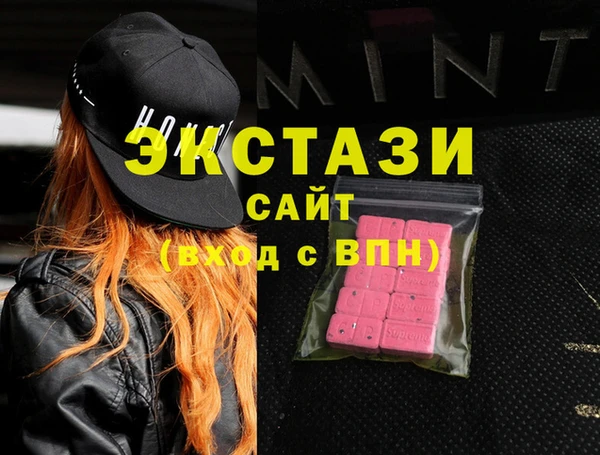 экстази Алексин