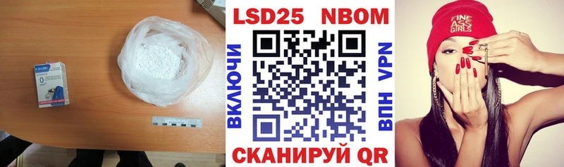 купить Шацк Лсд 25 экстази кислота