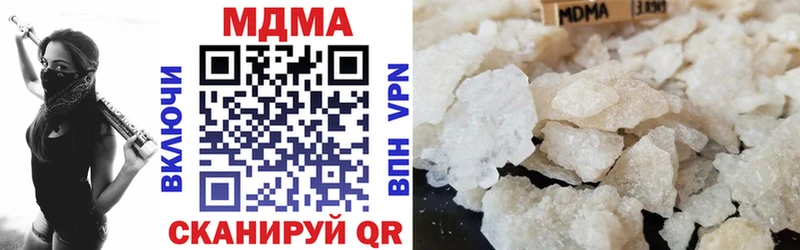 МДМА crystal  закладка  Шацк 