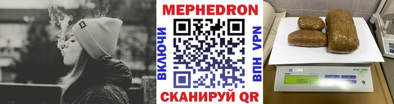 МЯУ-МЯУ кристаллы  hydra сайт  Шацк 