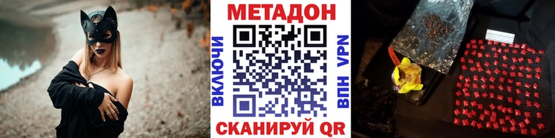 Метадон белоснежный  дарнет шоп  Шацк 