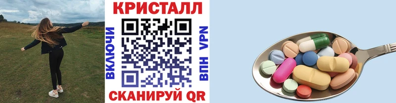 блэк спрут ссылки  Шацк  МЕТАМФЕТАМИН мет 