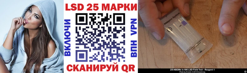 Марки NBOMe 1,8мг  закладка  Шацк 