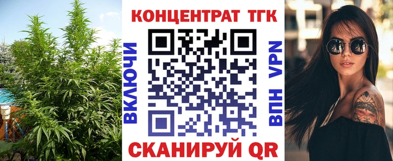 ТГК вейп  Шацк 