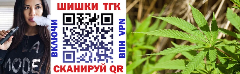 купить закладку  Шацк  Марихуана Amnesia 