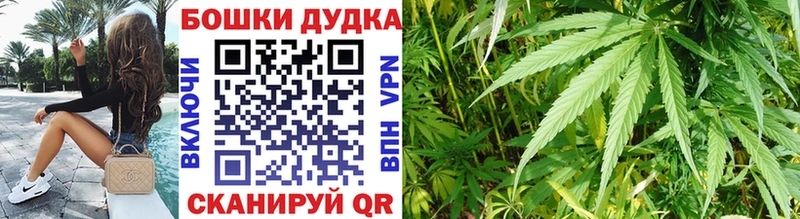 МАРИХУАНА White Widow Шацк